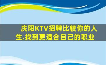 锦州酒吧招聘